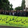 حضور کارکنان و کارگزاران زیارتی حج و زیارت اردبیل در راهپیمایی روز قدس