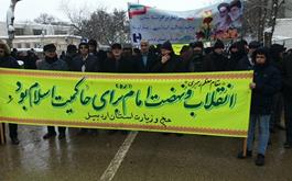 حضور کارکنان و کارگزاران زیارتی حج و زیارت اردبیل در راهپیمائی 22 بهمن 98 