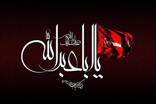 به مناسبت شهادت امام سجاد (ع) کارگزاران زیارتی استان اردبیل برگزار می کند.
