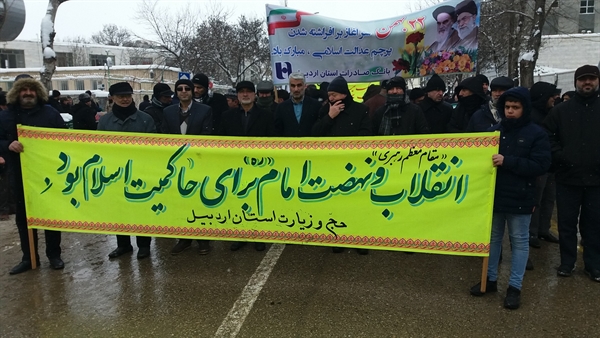 حضور کارکنان و کارگزاران زیارتی حج و زیارت اردبیل در راهپیمائی 22 بهمن 98 